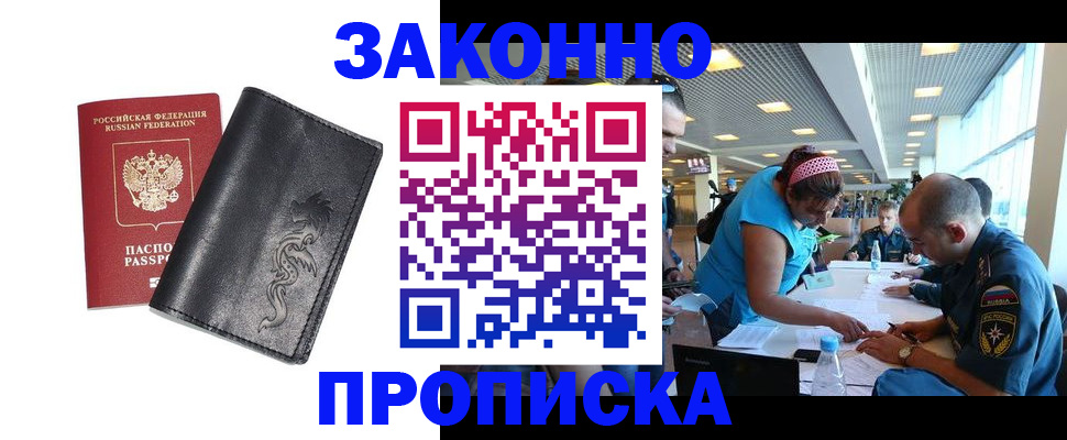 временная регистрация госуслуги в Иланском