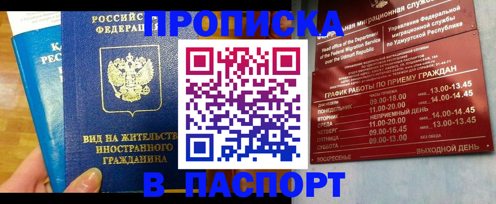 регистрация для дет. сада в Иланском